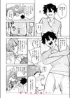 ＃放課後インプレッション試し読み10ページ
