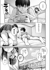 夏の約束試し読み5ページ