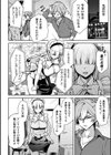 性活矯正メイド・MARIA試し読み2ページ