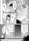 「こんなにキモチいいの、初めて…」ナカまで注がれて蕩ける快楽SEX試し読み3ページ