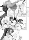 痴魅悶凌【デジタル特装版】試し読み3ページ