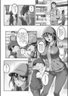女が牝へと変わる刻試し読み4ページ