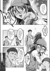 女が牝へと変わる刻試し読み5ページ