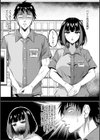 女が牝へと変わる刻試し読み8ページ