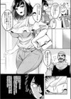 女が牝へと変わる刻試し読み9ページ