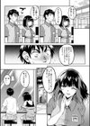 女が牝へと変わる刻試し読み10ページ