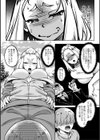 女が牝へと変わる刻試し読み14ページ