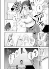 痴魅悶凌【通常版】試し読み8ページ