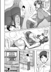 初夏、女教師たち…試し読み4ページ