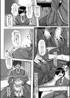クラスのあの娘は性欲強め！通常版試し読み6ページ