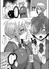 クラスのあの娘は性欲強め！特装版試し読み8ページ