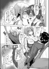 クラスのあの娘は性欲強め！特装版試し読み11ページ