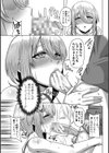 クラスのあの娘は性欲強め！特装版試し読み15ページ