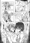クラスのあの娘は性欲強め！特装版試し読み26ページ