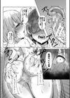 クラスのあの娘は性欲強め！特装版試し読み27ページ