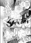 いとこエッチ通常版試し読み40ページ