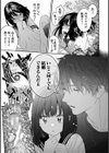 いとこエッチ通常版試し読み43ページ