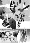 いとこエッチ特装版試し読み19ページ