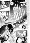 いとこエッチ特装版試し読み27ページ