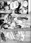 いとこエッチ特装版試し読み33ページ