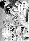 いとこエッチ特装版試し読み36ページ