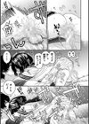 いとこエッチ特装版試し読み39ページ