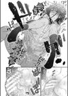 いとこエッチ特装版試し読み44ページ