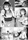 狐神様は愛を知らない試し読み3ページ