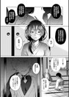 狐神様は愛を知らない試し読み6ページ