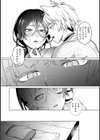 狐神様は愛を知らない試し読み12ページ