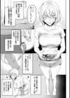オナニー専用インスタント触手はイってもイってもやめてくれない試し読み3ページ