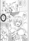 オナニー専用インスタント触手はイってもイってもやめてくれない試し読み5ページ