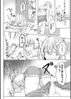 オナニー専用インスタント触手はイってもイってもやめてくれない試し読み10ページ