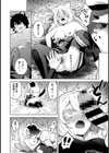 ネコ治癒士はオオカミ冒険者に発情したくないのに！試し読み18ページ