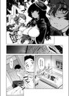 わるい魔術の使い方試し読み6ページ