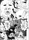 サキュバスの誘惑試し読み5ページ