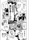 サキュバスの誘惑試し読み7ページ