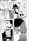 サキュバスの誘惑試し読み9ページ