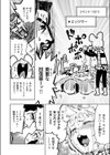 サキュバスの誘惑試し読み10ページ