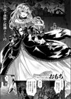 Reboot Code試し読み3ページ