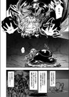 Reboot Code試し読み4ページ