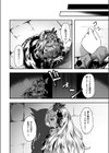 Reboot Code試し読み6ページ