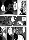 Reboot Code試し読み7ページ