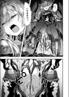 Reboot Code試し読み9ページ