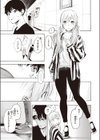 フラストレーション試し読み9ページ