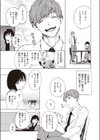 インプレッション試し読み5ページ