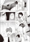 インプレッション試し読み7ページ