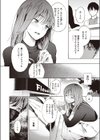 はじめてのデート試し読み10ページ