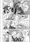 花蜜の庭試し読み6ページ