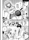 わからせロワイヤル試し読み2ページ